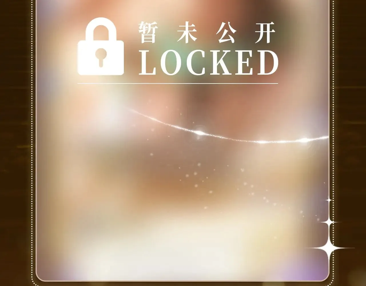 特典祈愿·6月23日 异世界宿命相逢 誓约婚礼盛大开席！  第15页