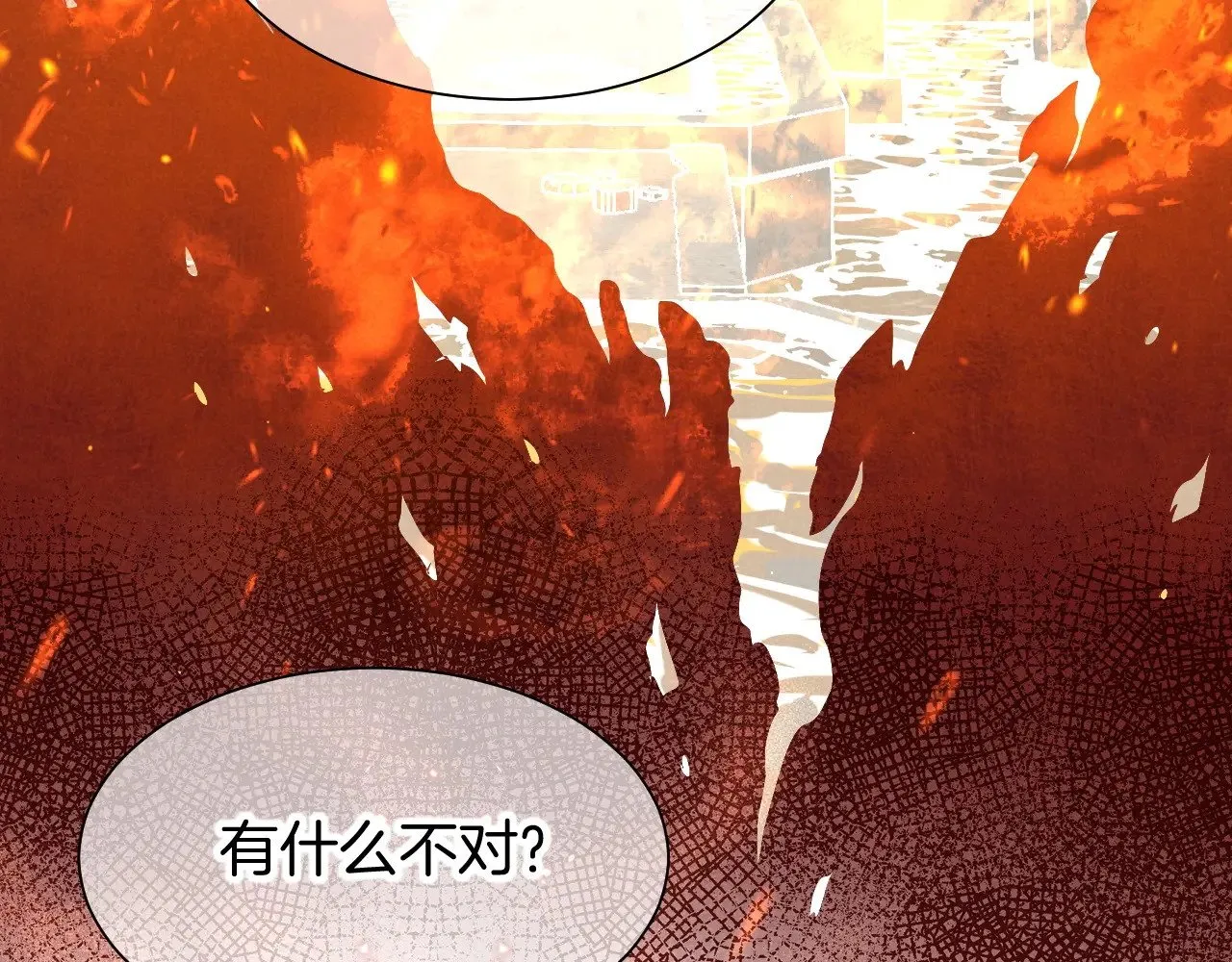 第83话 告别菲里斯 第68页