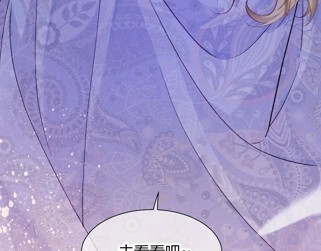 第83话 告别菲里斯 第105页
