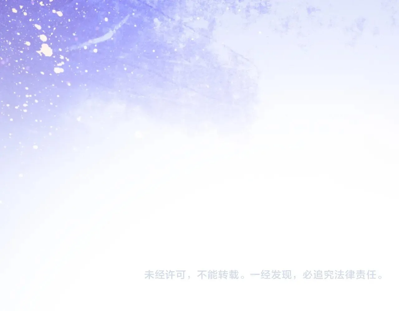 第83话 告别菲里斯 第126页