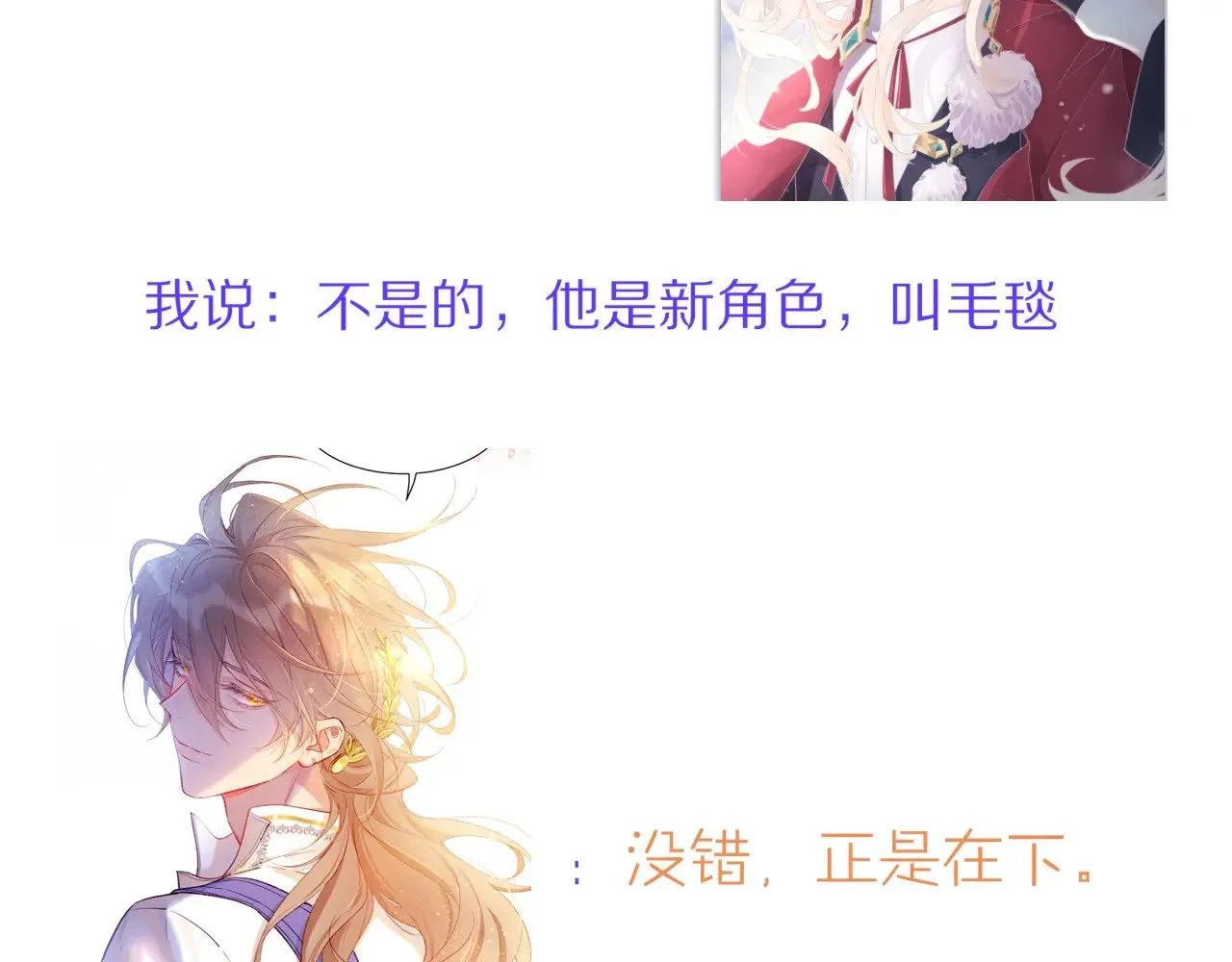 第83话 告别菲里斯 第129页
