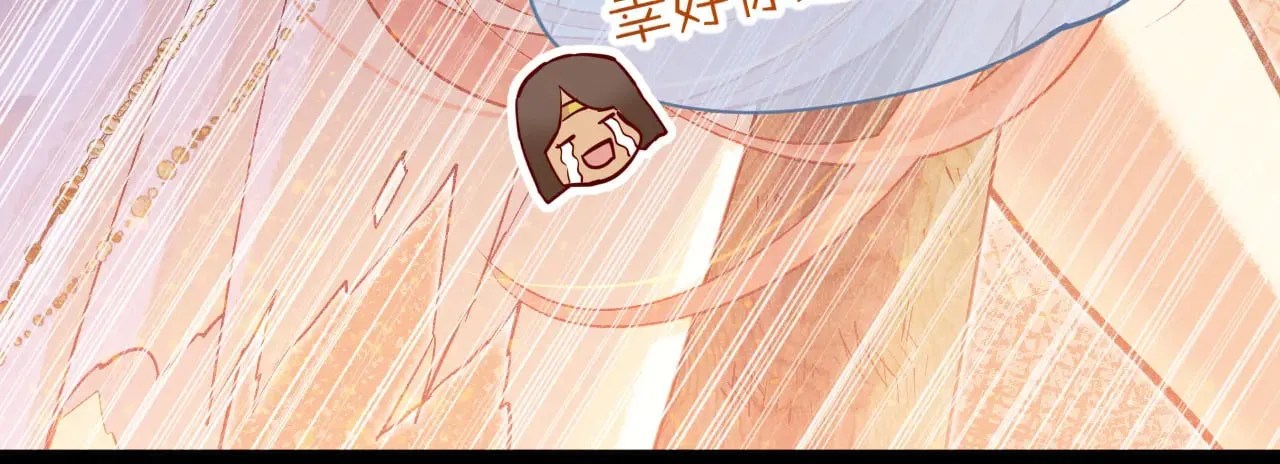 第84话 重逢 第35页