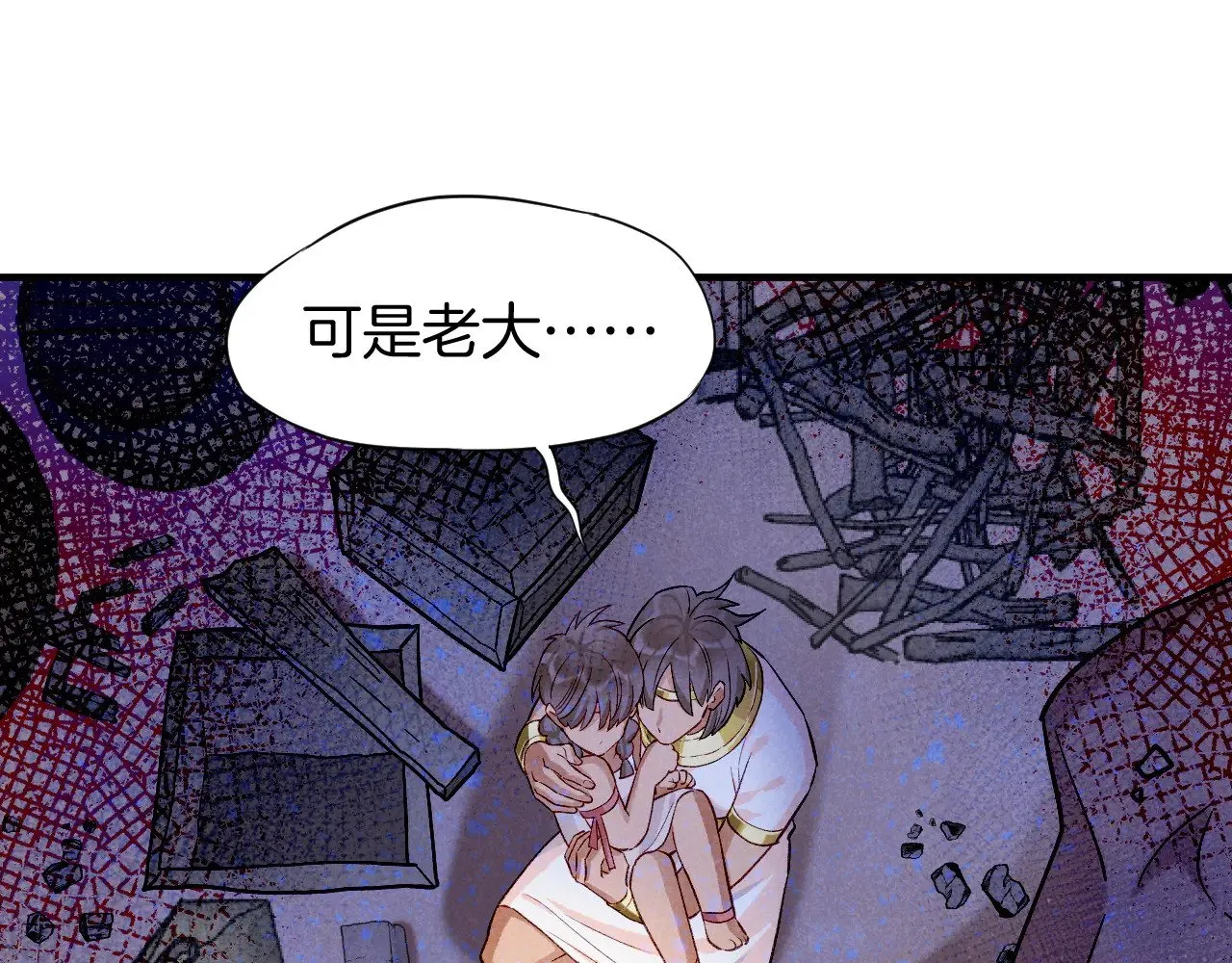 第84话 重逢 第36页