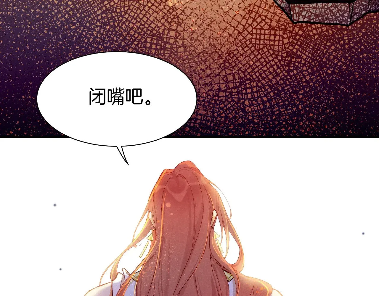 第84话 重逢 第40页