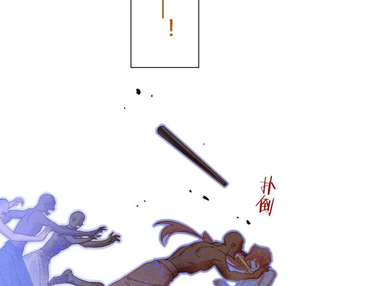 第84话 重逢 第52页