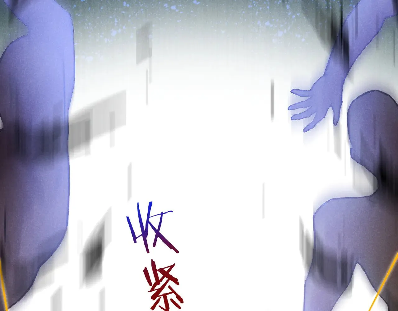 第84话 重逢 第59页