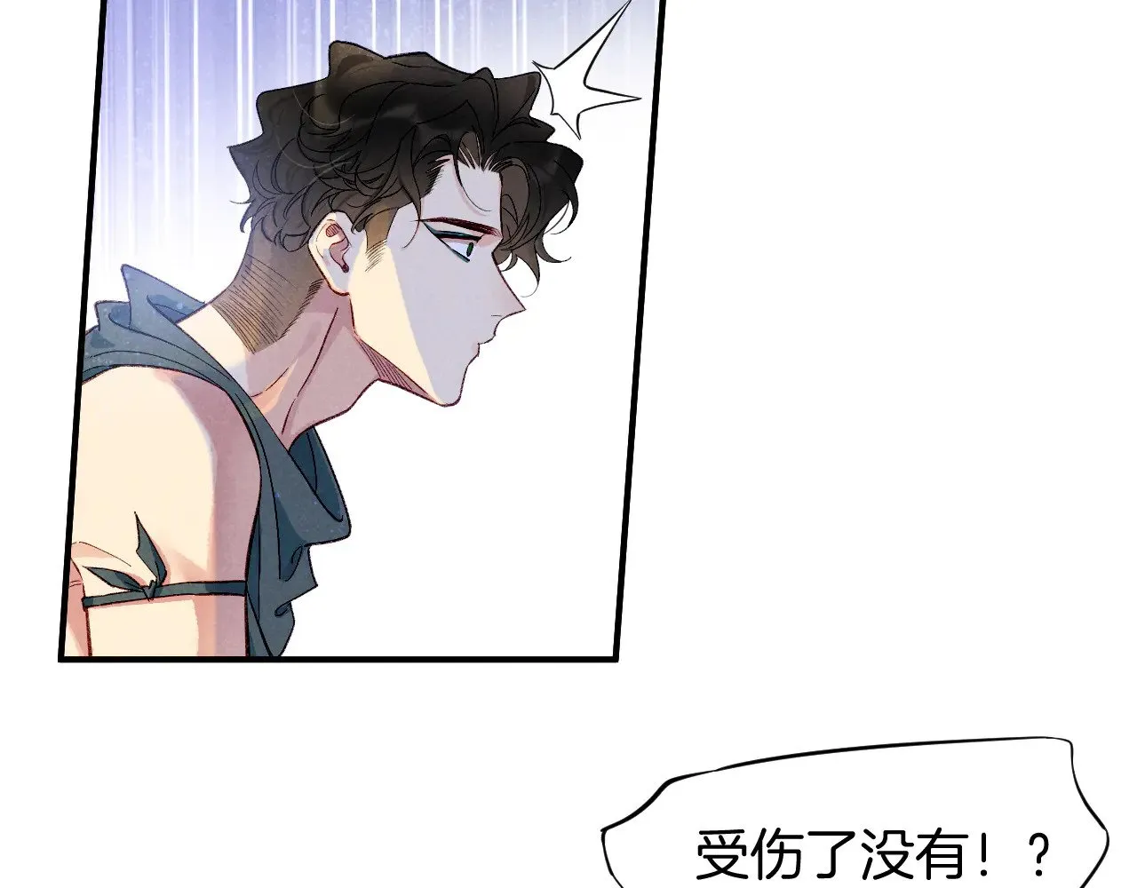 第84话 重逢 第67页