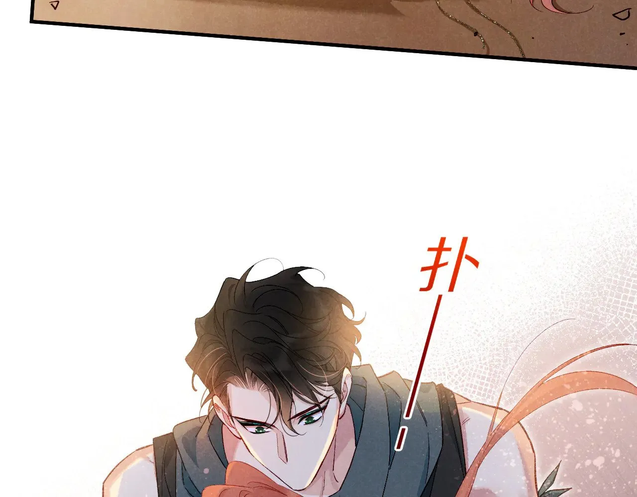 第84话 重逢 第69页