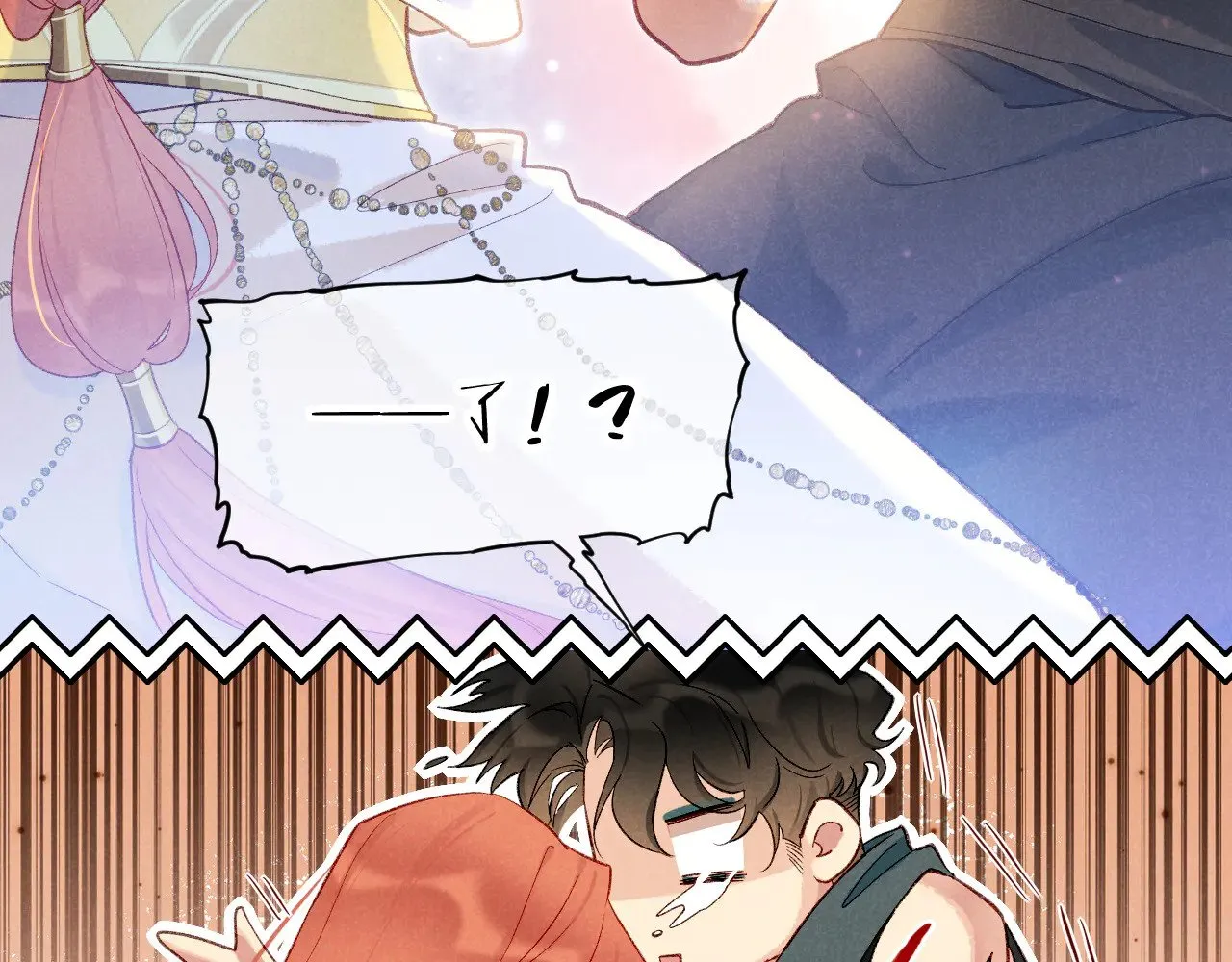 第84话 重逢 第75页