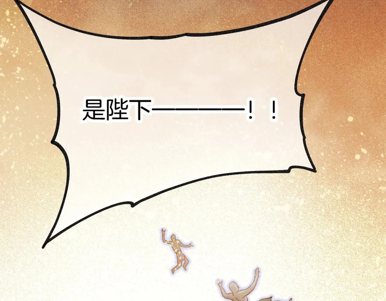 第85话 ‘灯塔’ 第55页
