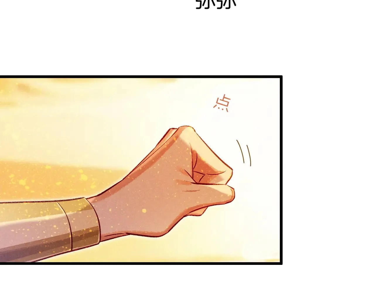 第85话 ‘灯塔’ 第114页