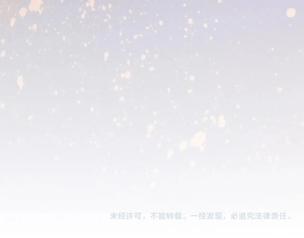第85话 ‘灯塔’ 第133页