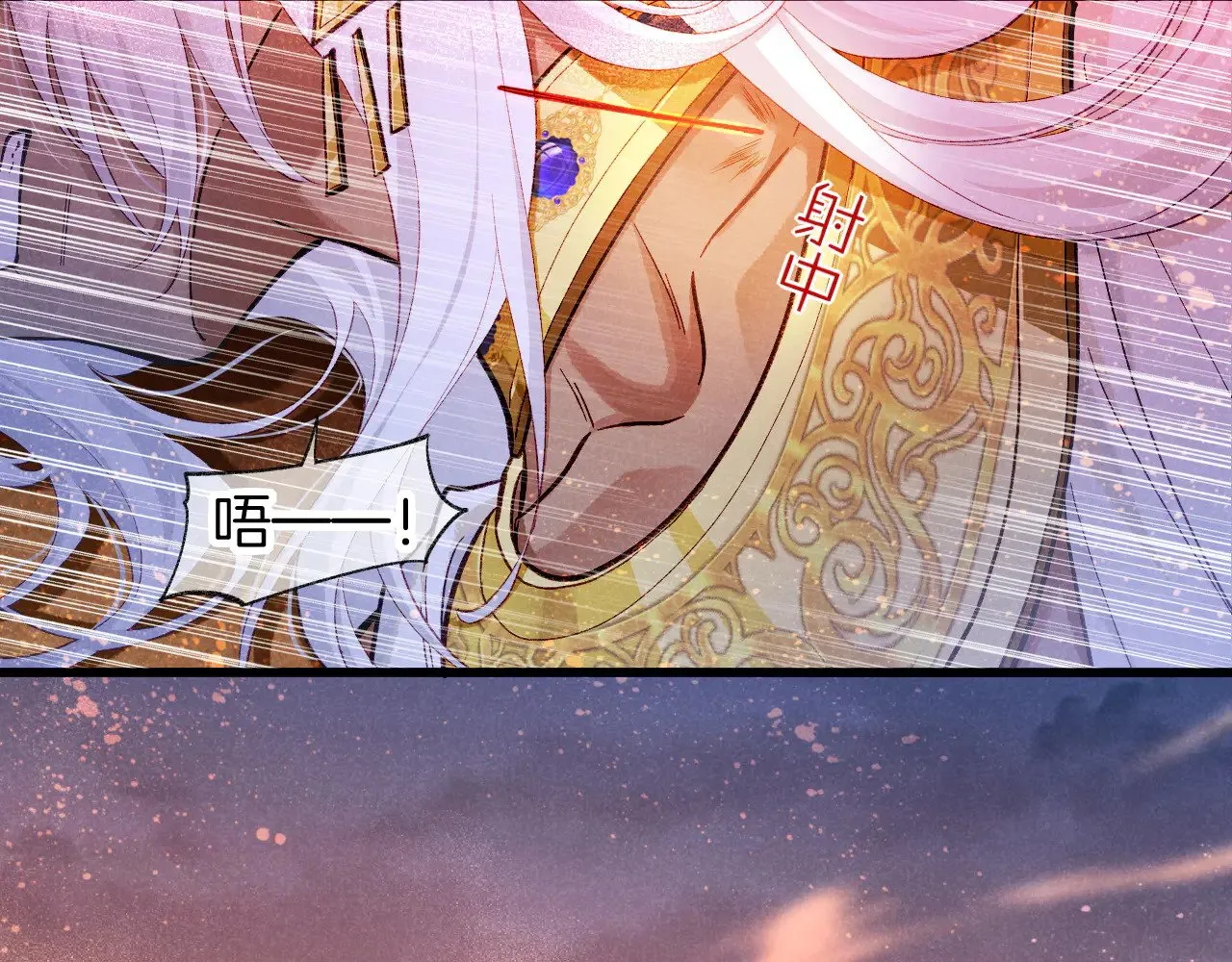 第86话 等 第29页