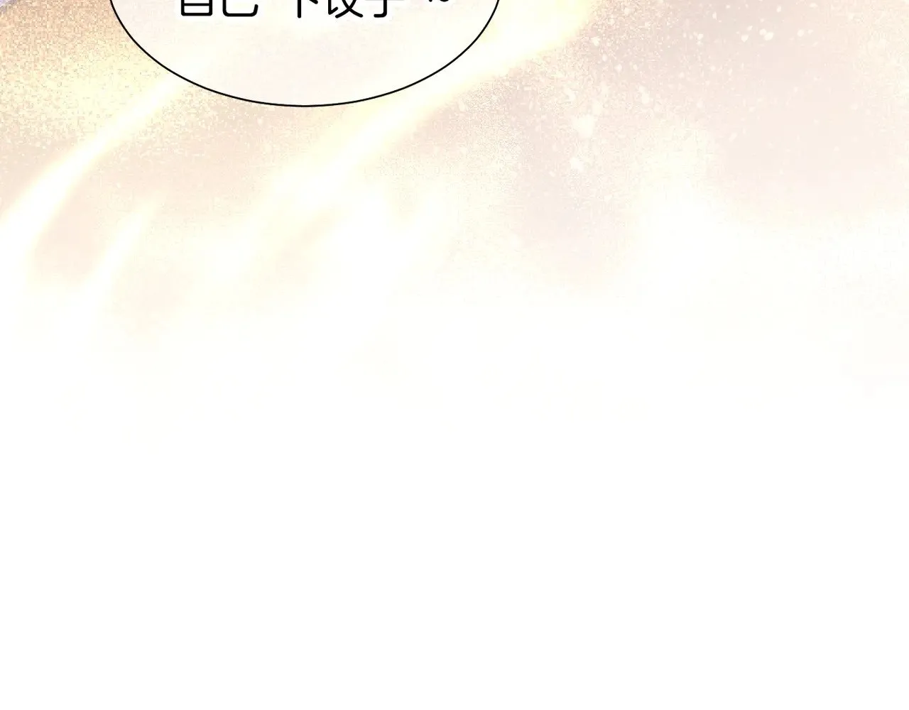 第86话 等 第37页