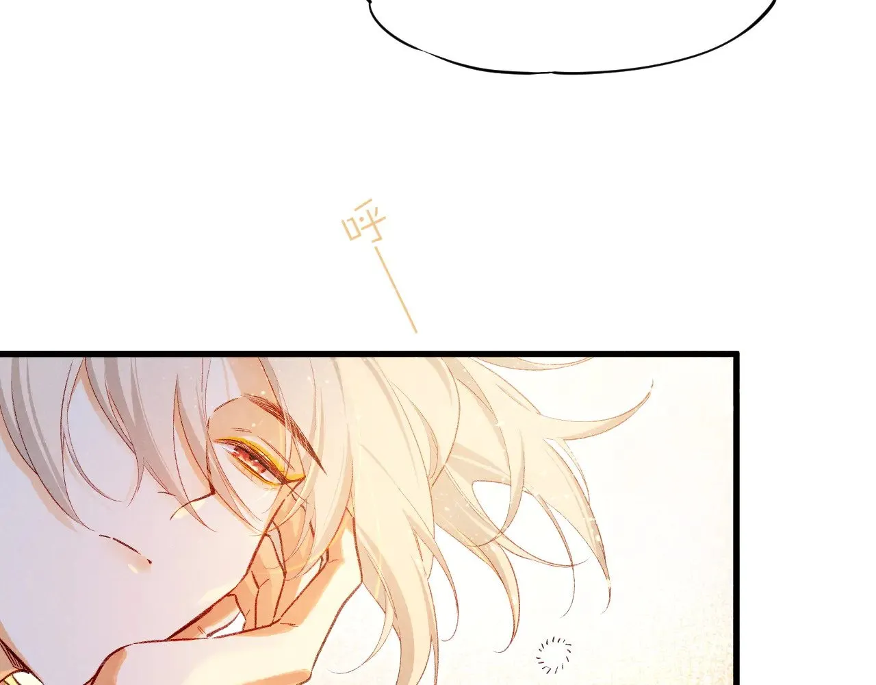 第86话 等 第49页