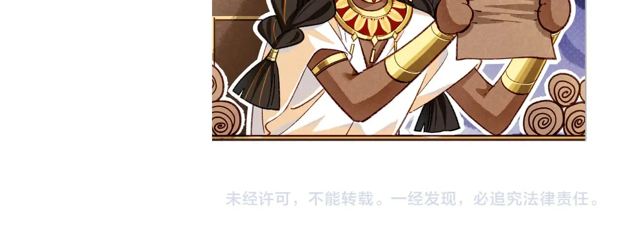 第86话 等 第115页