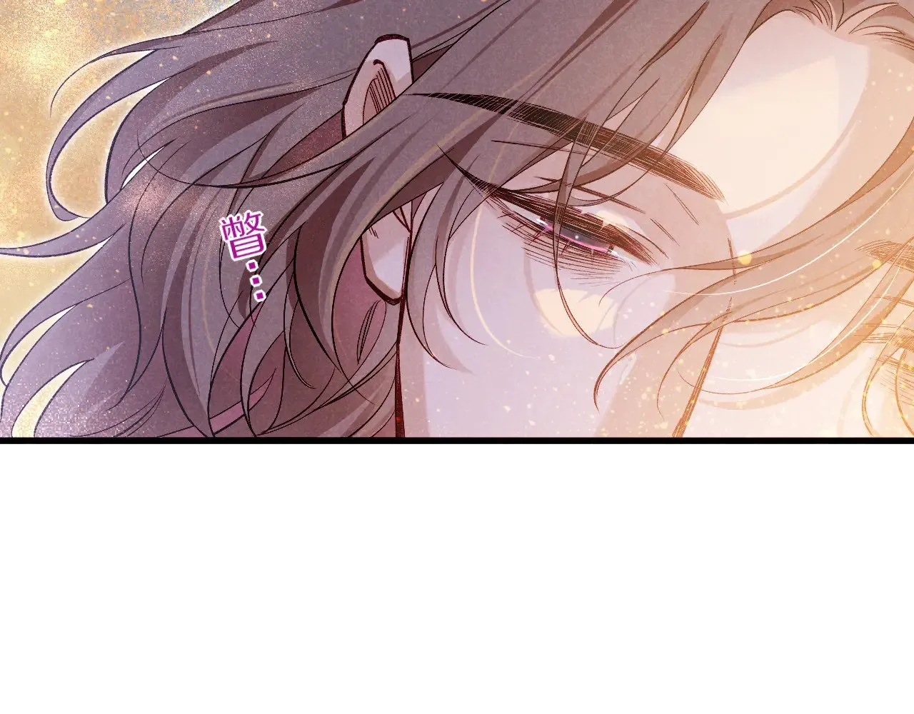 第87话 固执的人 第7页