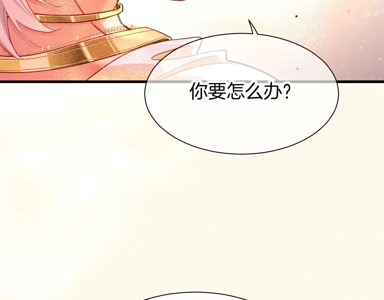 第87话 固执的人 第30页