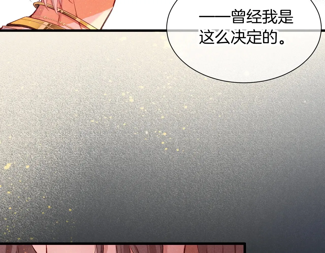 第87话 固执的人 第39页