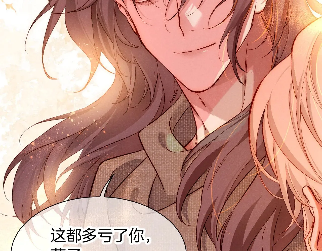 第87话 固执的人 第54页