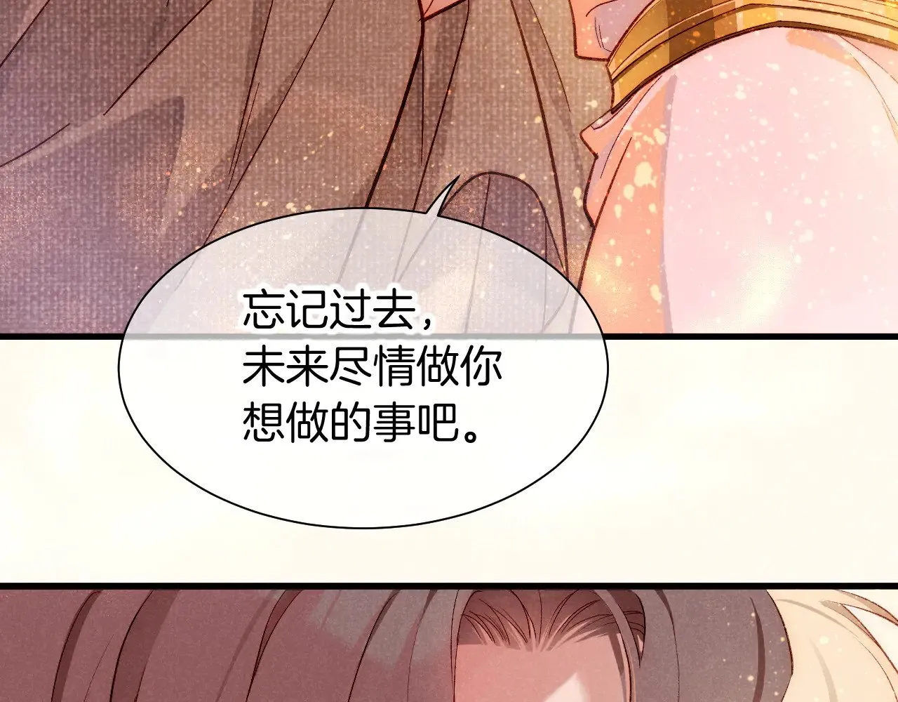 第87话 固执的人 第59页