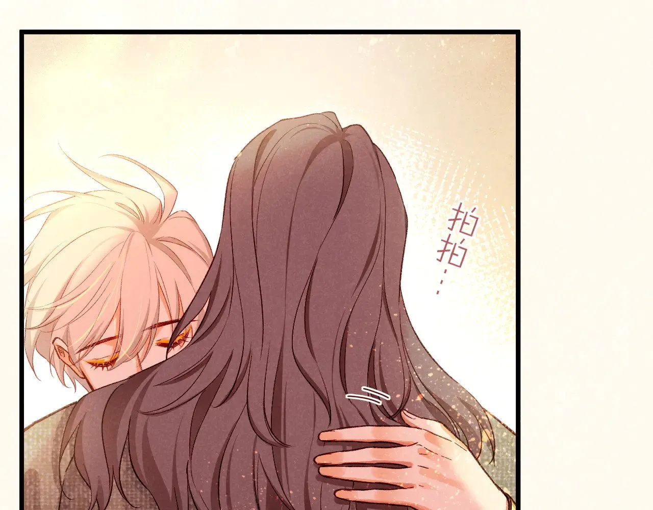第87话 固执的人 第62页