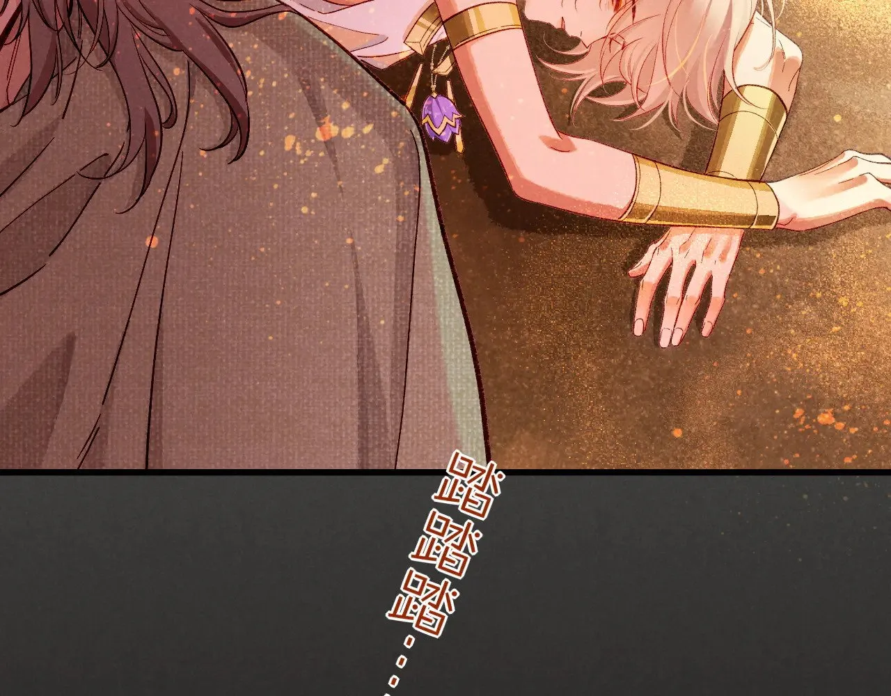 第87话 固执的人 第96页