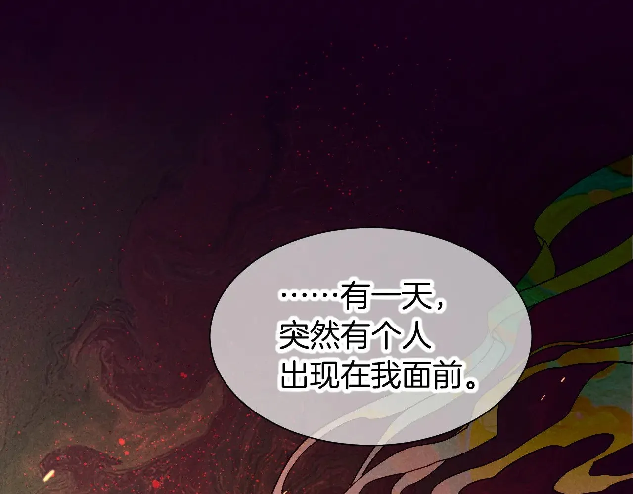 第87话 固执的人 第99页