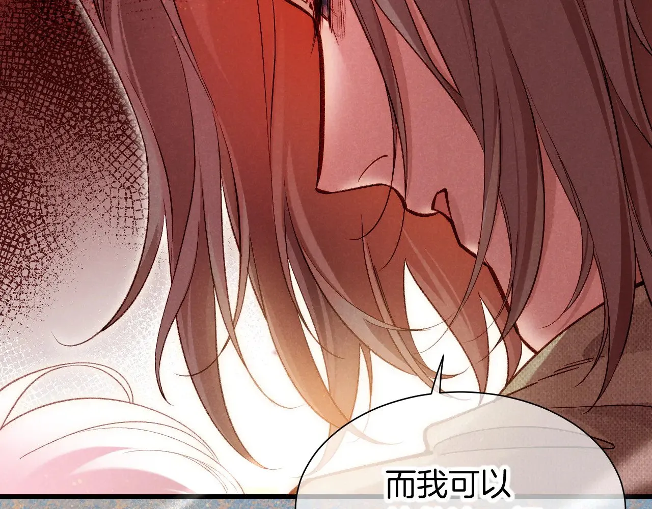 第87话 固执的人 第107页