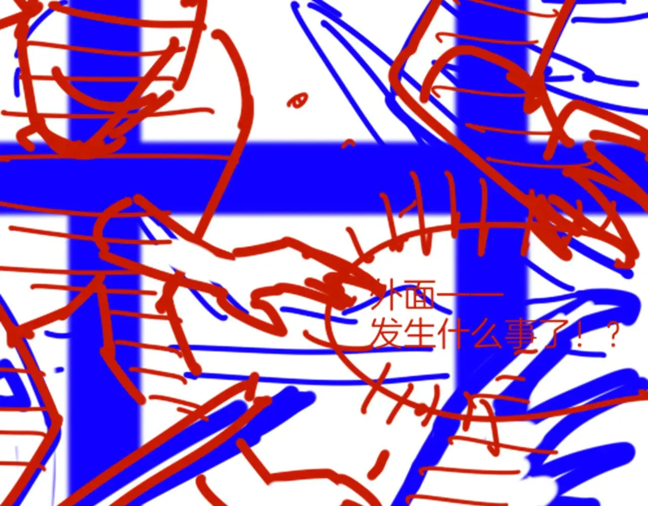 第87话 固执的人 第129页