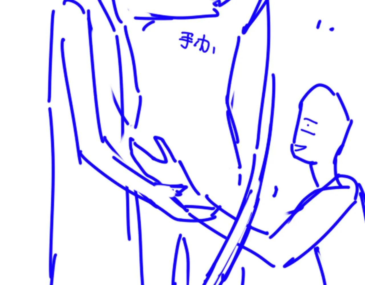 第87话 固执的人 第139页