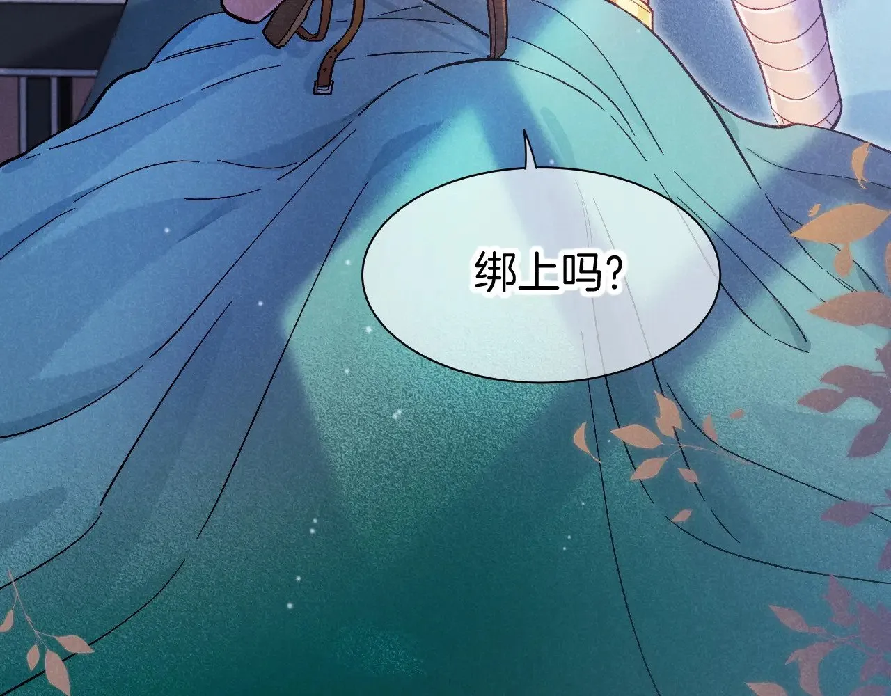 第88话 心之神 心之魔 第28页