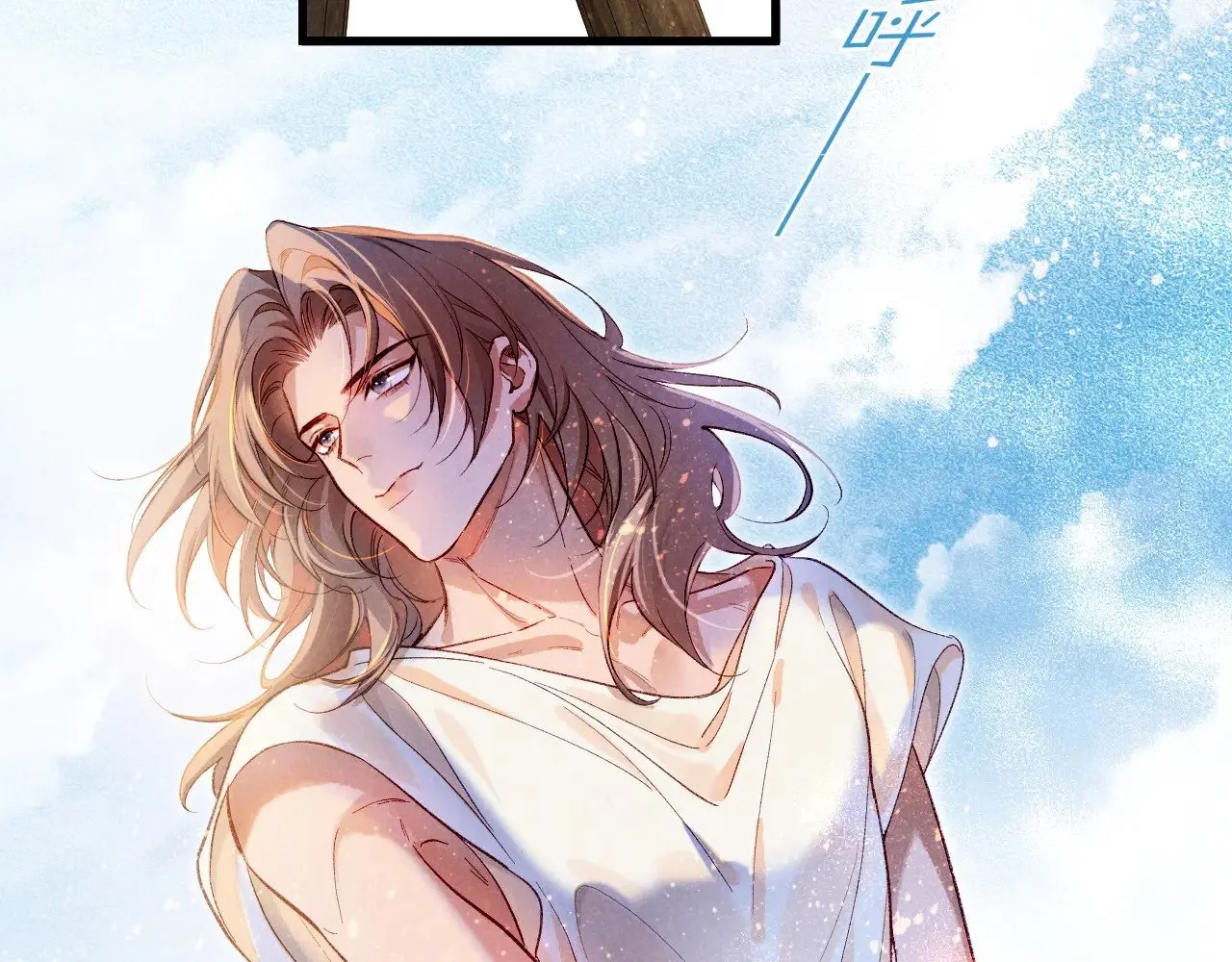 第88话 心之神 心之魔 第32页