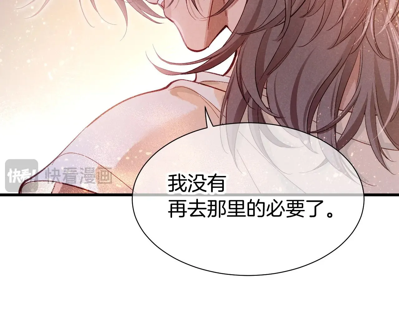 第88话 心之神 心之魔 第40页