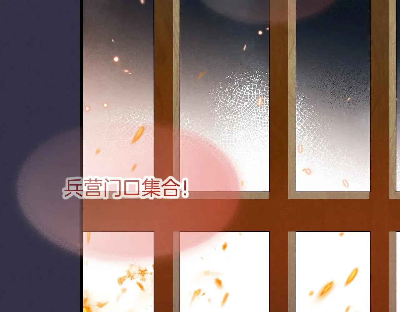 第88话 心之神 心之魔 第52页