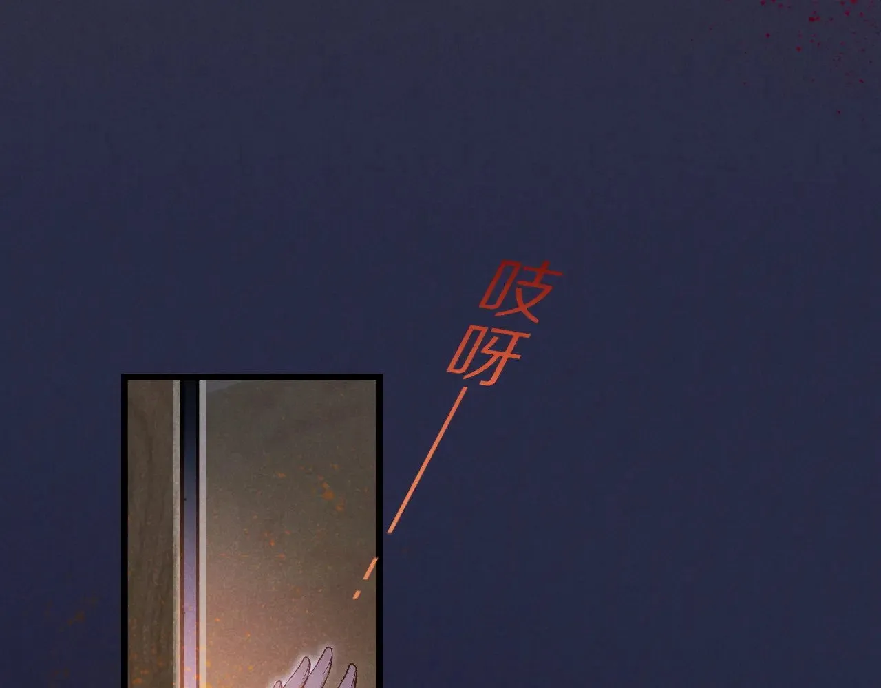 第88话 心之神 心之魔 第56页