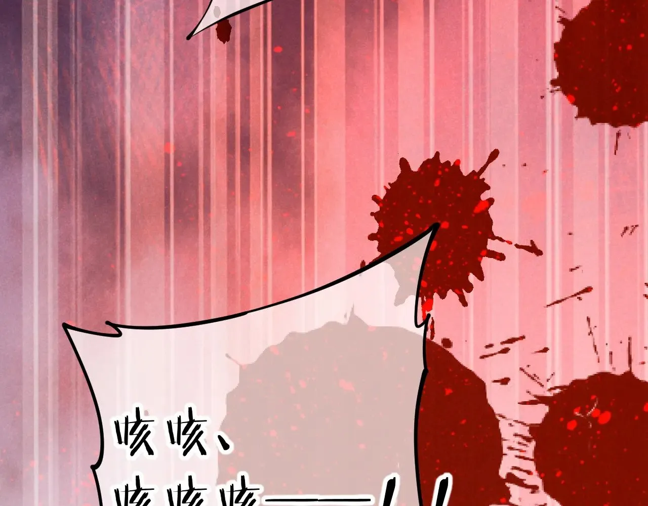 第88话 心之神 心之魔 第100页