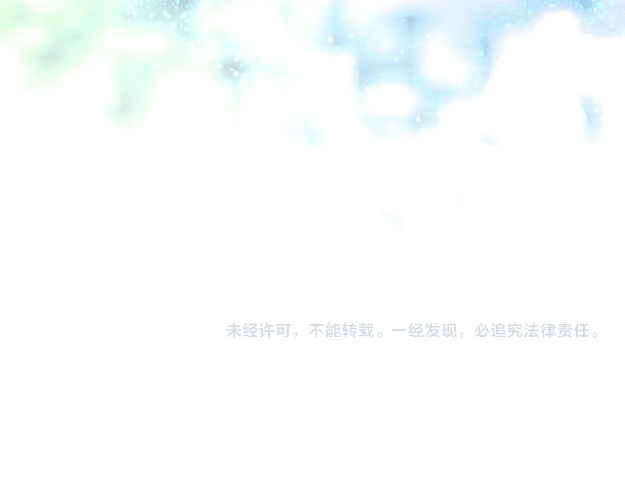 第88话 心之神 心之魔 第142页