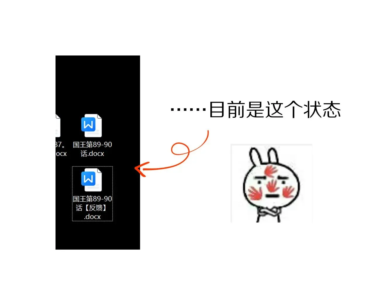 第88话 心之神 心之魔 第145页