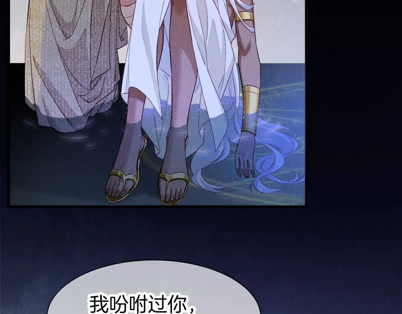 第89话 【征求标题】 第10页