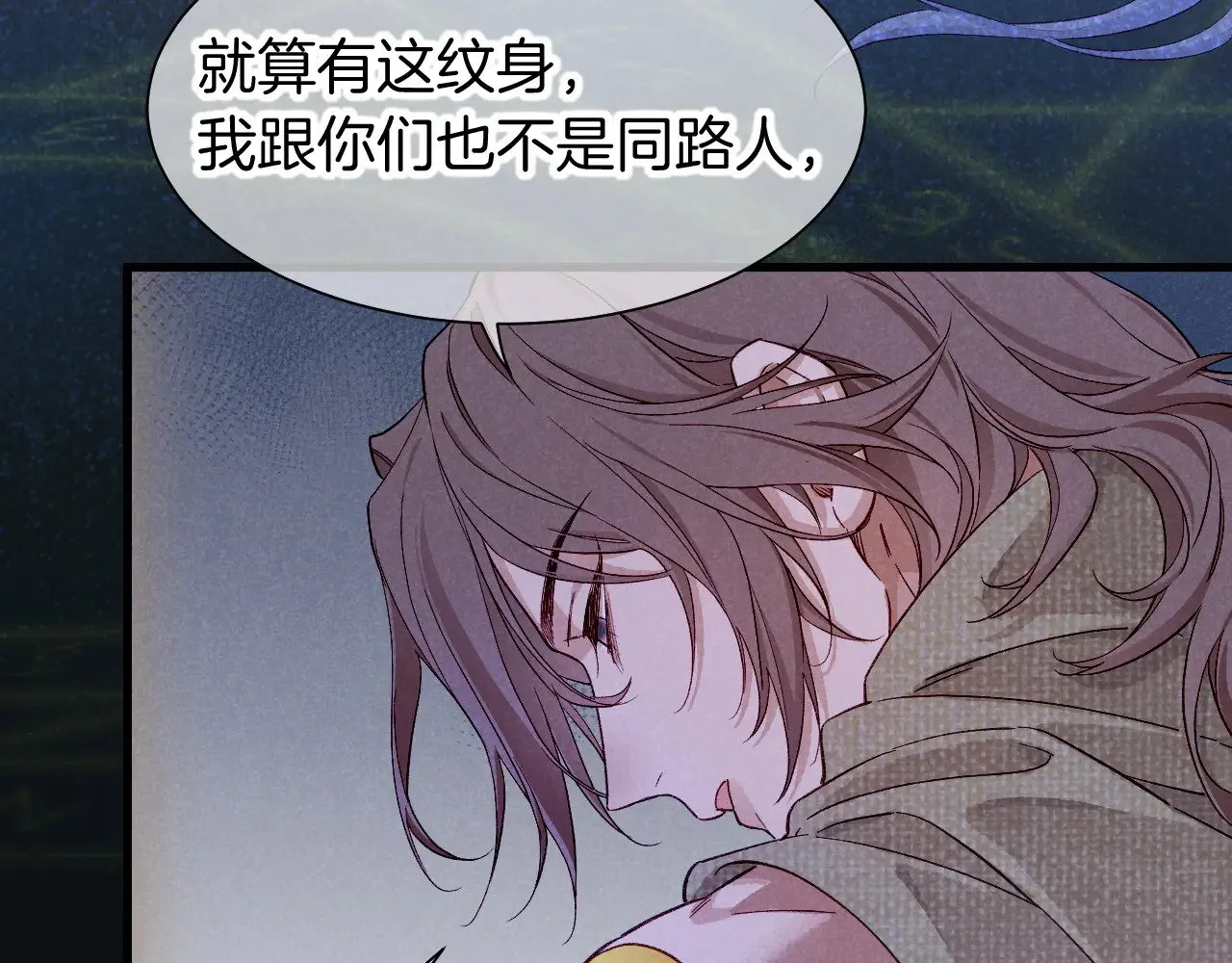 第89话 【征求标题】 第14页