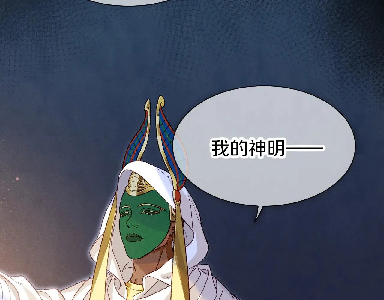第89话 【征求标题】 第19页