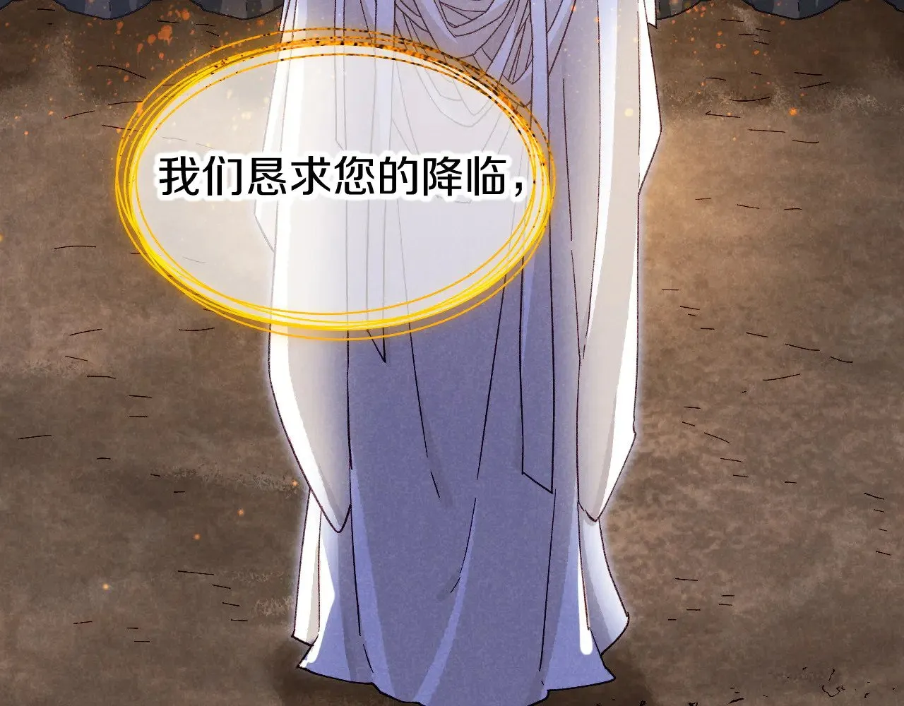 第89话 【征求标题】 第25页