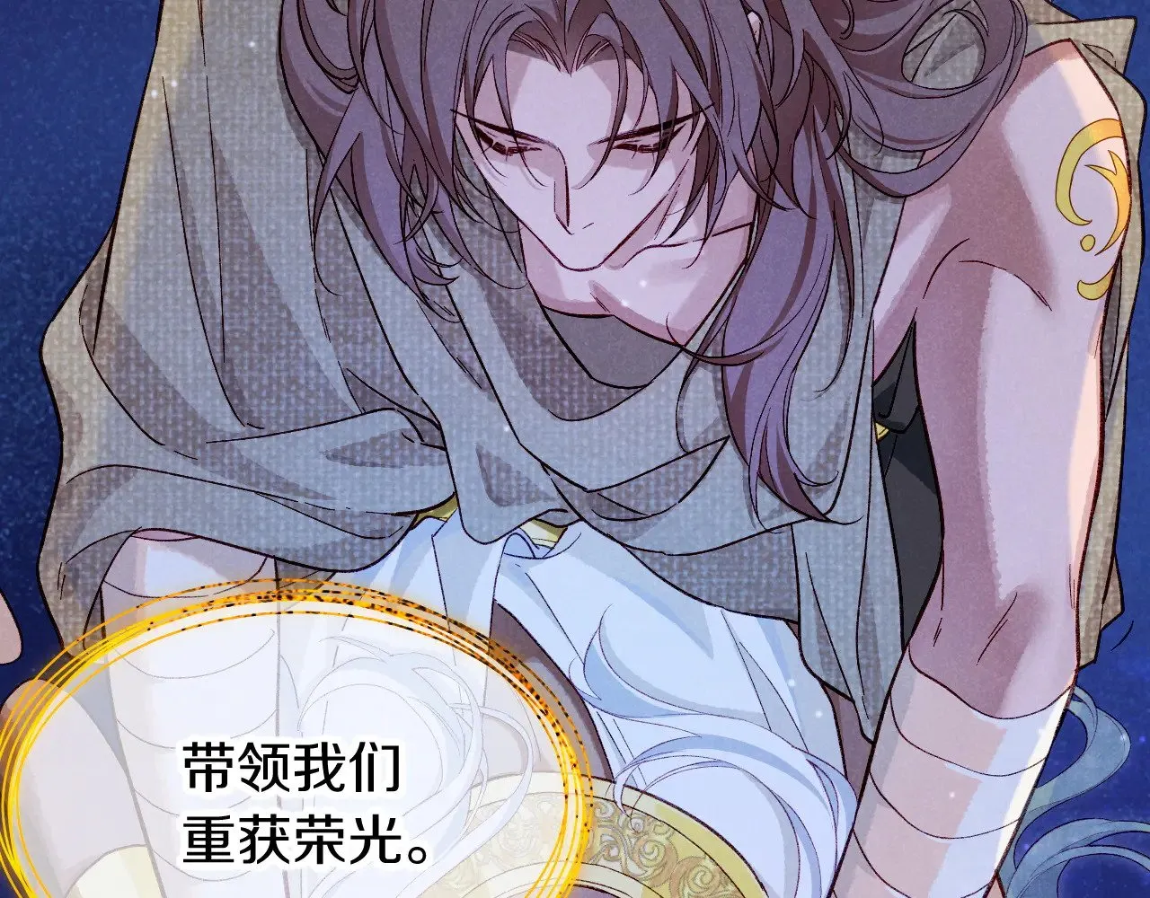第89话 【征求标题】 第28页