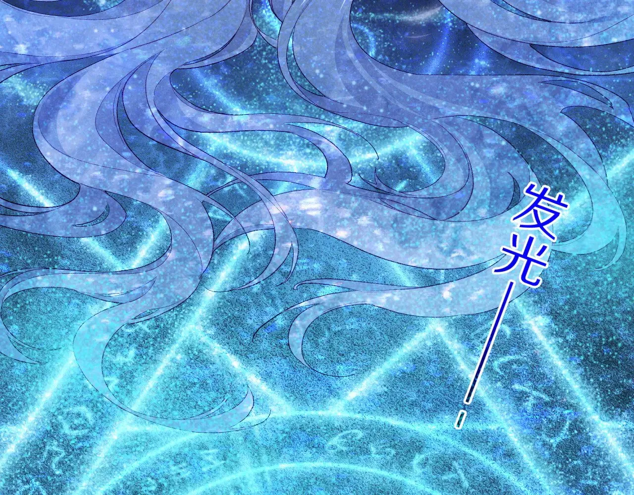 第89话 【征求标题】 第30页