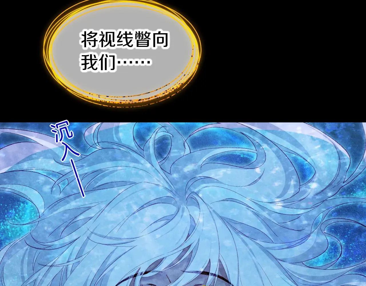 第89话 【征求标题】 第33页