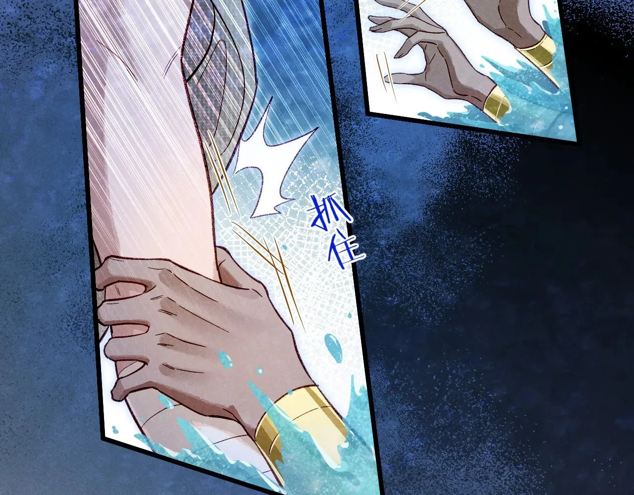 第89话 【征求标题】 第42页