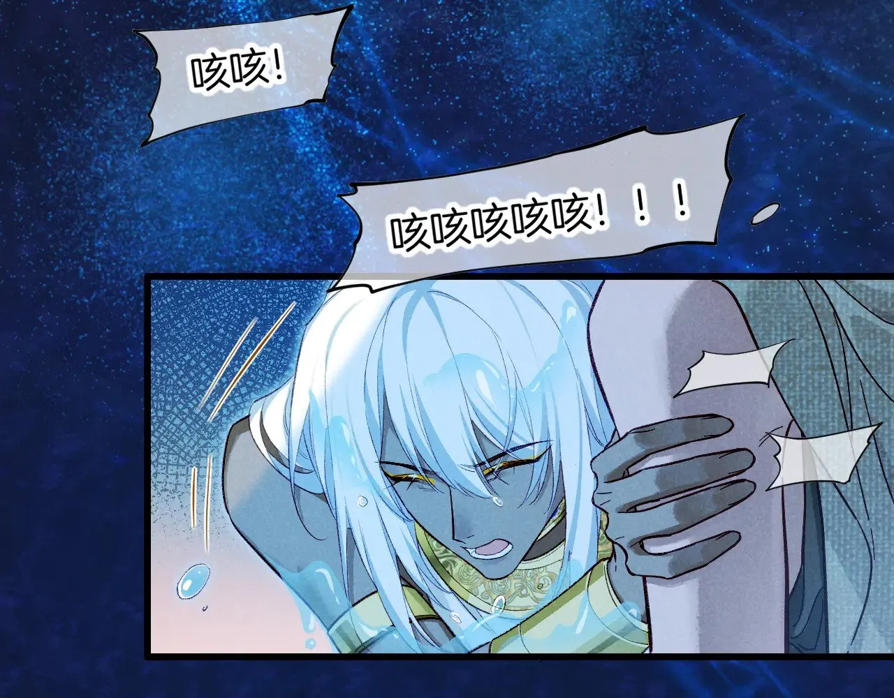 第89话 【征求标题】 第46页