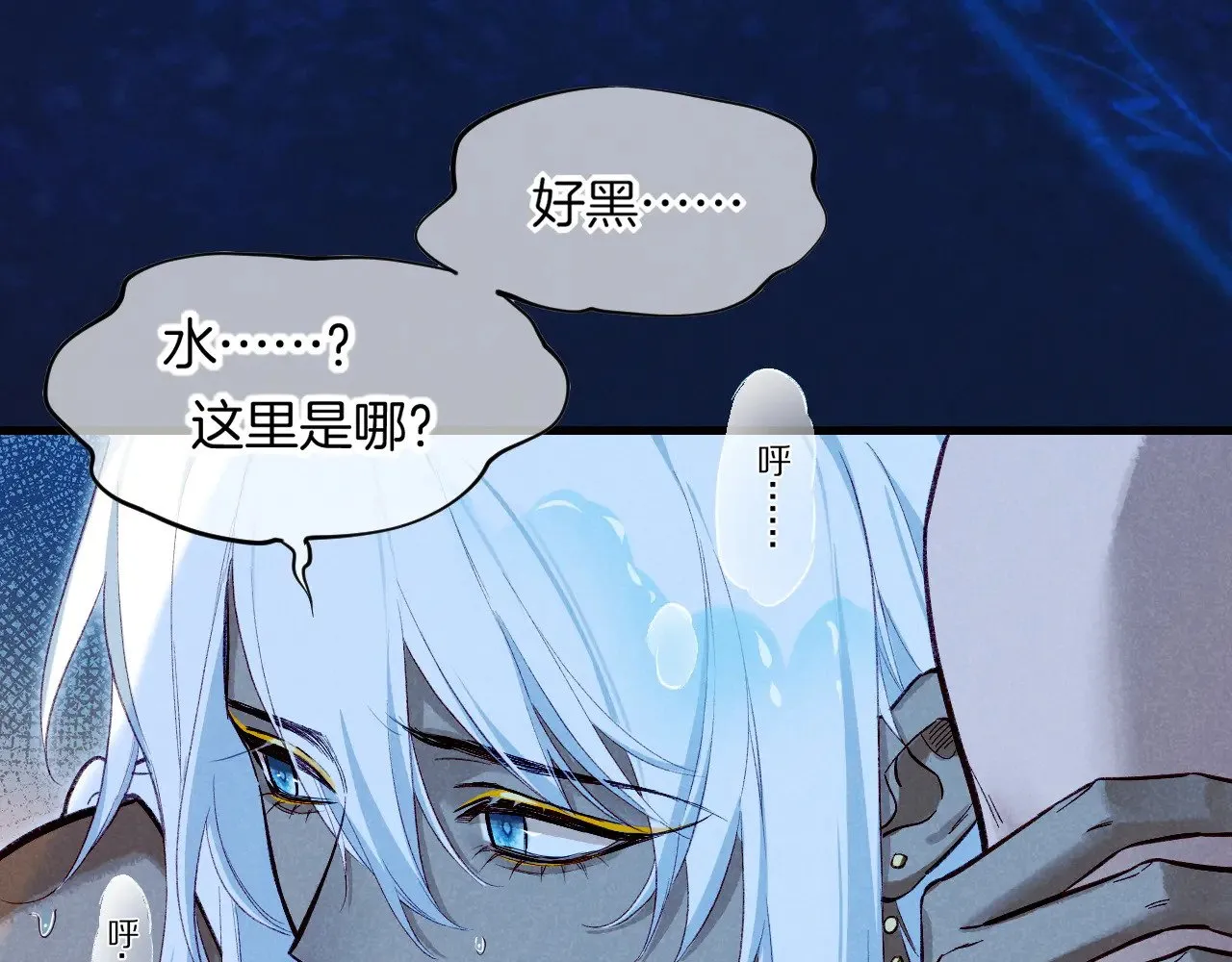 第89话 【征求标题】 第47页