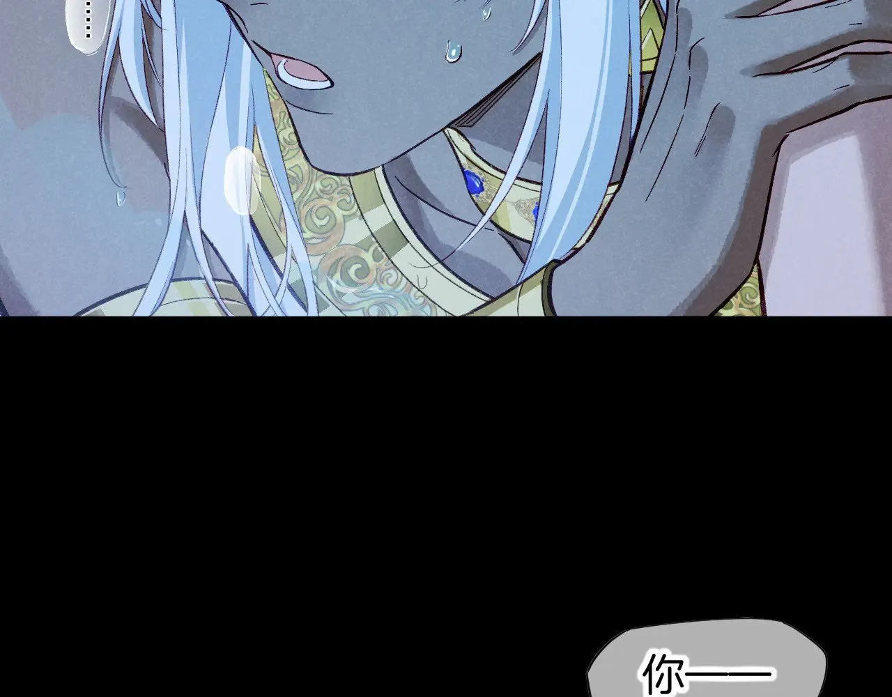 第89话 【征求标题】 第48页
